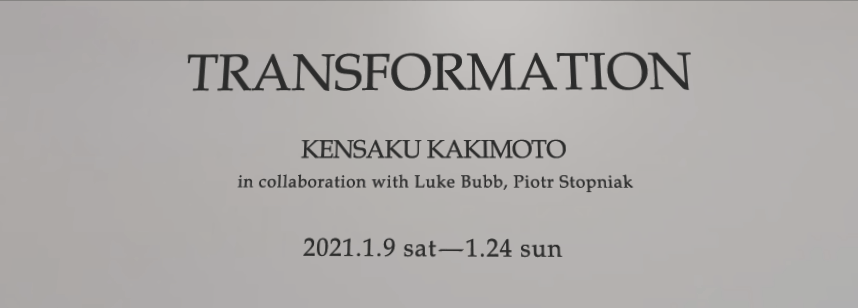 KENSAKU KENSAKU